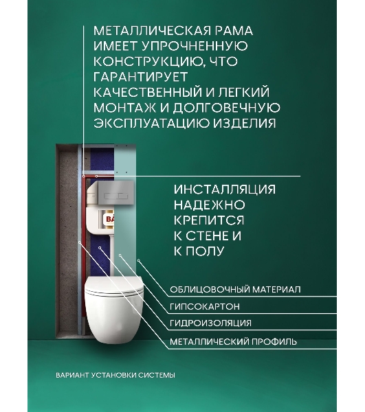 Комплект BAU 6 в 1: рамная инсталляция BAU NEO 45 для подвесного унитаза, унитаз подвесной безободковый торнадо обратного потока Bau Dream 52х36 Hurricane-2, быстросъемное тонкое сиденье дюропласт микролифт, клавиша смыва BAU Pulse, серый металлик/вставк
