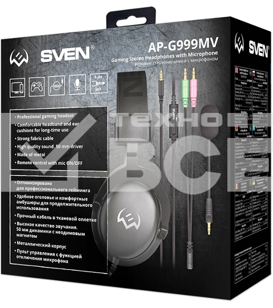 Игровые наушники SVEN AP-G999MV с микрофоном серый (50 мм, мини-джек (стерео) O 3,5 мм (4 pin))