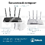 Роутер беспроводной Asus RT-AX57 AX3000 10/100/1000BASE-TX черный, фото9