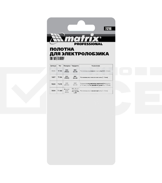Полотна для электролобзика по металлу, 3 шт. T118G, 50 х 0,8мм, HSS Matrix