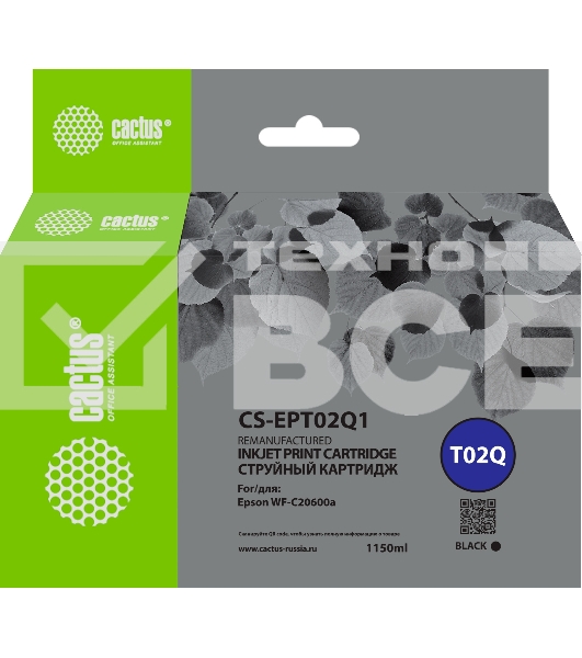 Картридж струйный Cactus CS-EPT02Q1 (T02Q) черный (1084 мл) для Epson WorkForce Enterprise WF-C20600D4TW
