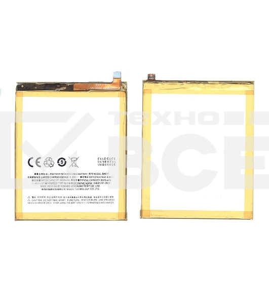 Аккумуляторная батарея BA611 для MeiZu M5, Meilan M5 3000mAh / 11.55Wh 3,85V