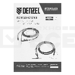 Горелка сварочная TIG WP26, разъем 2 пина, 3 метра  Denzel, фото13
