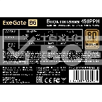 Блок питания 450W ExeGate 80 PLUS Bronze 450PPH-OEM (ATX, APFC, КПД 88% (80 PLUS Bronze), 12cm fan, 24pin, (4+4)pin, 2xPCI-E, 3xSATA, 3xIDE, black, RTL), фото4