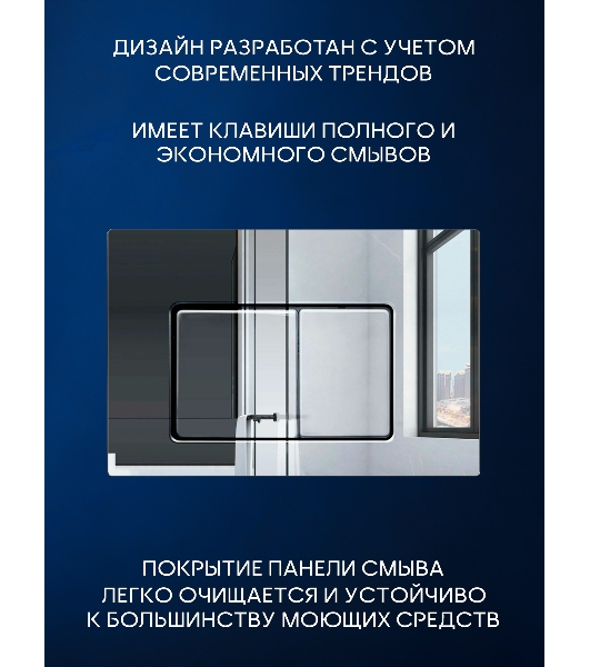 Инсталляция с унитазом комплект BAU IDEAL 6 в 1: унитаз подвесной безободковый торнадо Bau Dream 51х35, быстросъемное сиденье микролифт, кнопка смыва BAU Lightхром