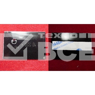 Чип ELP для Kyocera TASKalfa 250ci/300ci (TK-865) Cyan 12K (Китай)