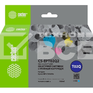 Картридж струйный Cactus CS-EPT02Q2 (T02Q) голубой пигментный (660 мл) для Epson WorkForce Enterprise WF-C20600D4TW
