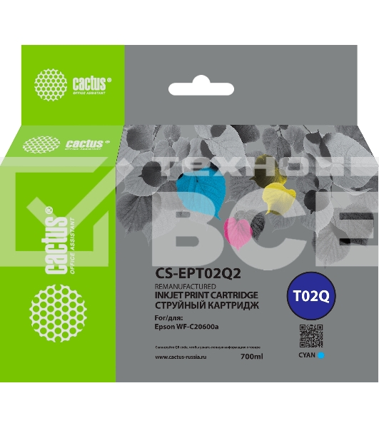Картридж струйный Cactus CS-EPT02Q2 (T02Q) голубой пигментный (660 мл) для Epson WorkForce Enterprise WF-C20600D4TW