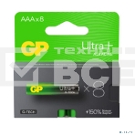 Батарея GP 24AUPA21-2CRB8 96/768 (8 шт. в уп-ке), фото3