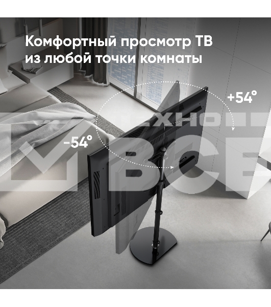 Стойка для телевизора ONKRON TS5060 с кронштейном 30