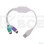 Переходник Gembird Конвертер с USB Am на 2xPS/2 UAPS12, фото2