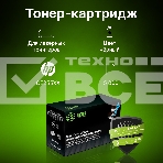 Картридж лазерный Cactus CS-CE255X-MPS черный (15000 стр.) для HP LaserJet M521 Pro 500 MFP, M521dn Pro MFP, M521dw Pro MFP, M525, M525c MFP, M525f, P3010, P3015, P3015d, P3015dn, P3015x, фото4