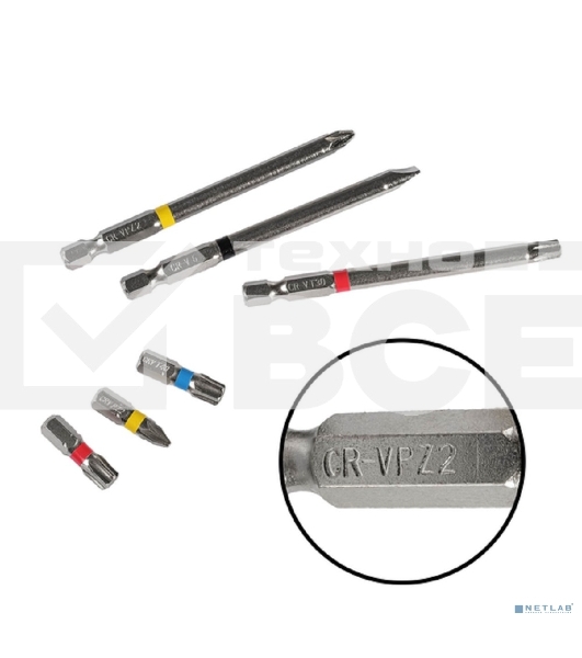 Набор бит Bort BTK-71 (71 предмет)