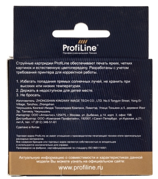 Картридж струйный совместимый ProfiLine PL-CL-41 для Canon iP1200/1600/2200/6210D/MP150/170/450 Color водн PL
