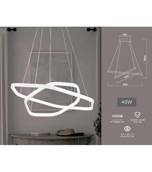Светильник Ambrella light FL360/2 WH белый 4200K 48W D400/600*1200 (без ПДУ)