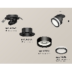 Светильник Ambrella Light XM8102522 SBK/FR черный песок/белый матовый GX53 (A2242, A2106, C8102, N8415), фото 1
