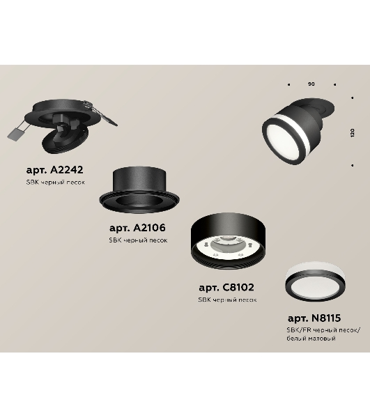 Светильник Ambrella Light XM8102522 SBK/FR черный песок/белый матовый GX53 (A2242, A2106, C8102, N8415)