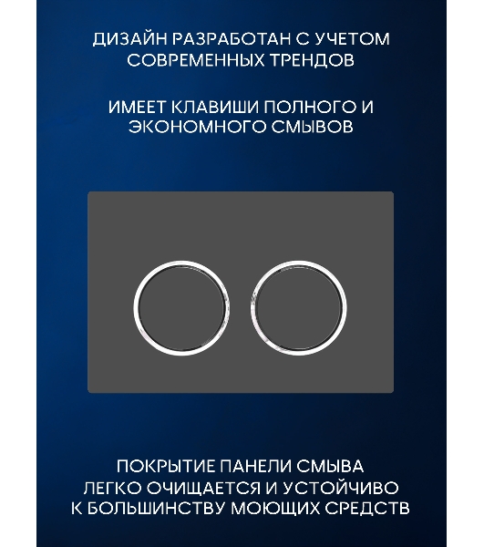 Инсталляция с унитазом комплект BAU IDEAL 6 в 1: унитаз подвесной безободковый торнадо Bau Hotel 53х36, быстросъемное сиденье микролифт, кнопка смыва BAU Round Gun gray, серый металлик