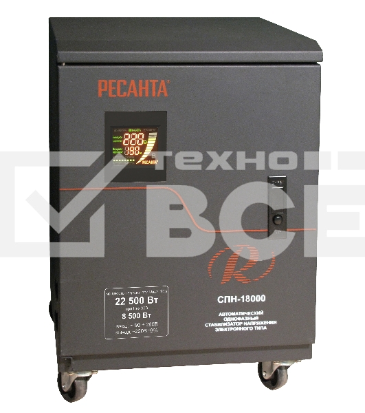 Стабилизатор СПН-22500 Ресанта