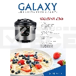 Мультиварка Galaxy Line GL 2645, черный с серебристым, 900 Вт, 11 программ, фото15