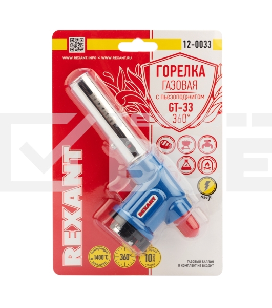 Газовая горелка-насадка GT-33 360̊ с пьезоподжигом Rexant