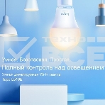Умная лампа TP-Link Tapo L510E E27 8.7Вт 806lm Wi-Fi, фото4