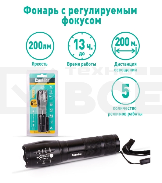 Фонарь ручной Camelion LED51530 черный 3Вт лам.:светодиод. AAAx3 (14536)