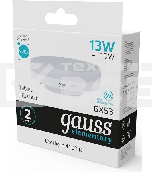 Лампа светодиодная Elementary GX53 13Вт 4100К Gauss 83823