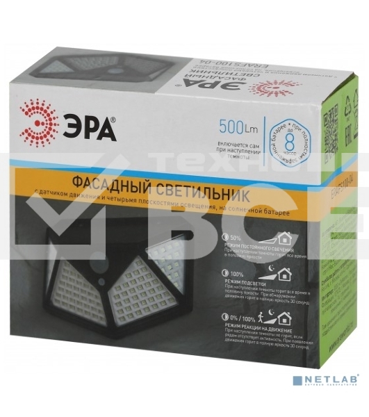 Светильник Фасадный ЭРА ERAFS100-04 с датч. движ. и 4-мя плоск. освещ., на солн. бат.100 LED,300 lm (25/100/800)