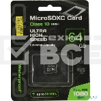 Флеш карта QUMO MicroSDXC 64GB Сlass 10 UHS-I ,3.0 без адаптера SD, черно-красная картонная упаковка, фото2