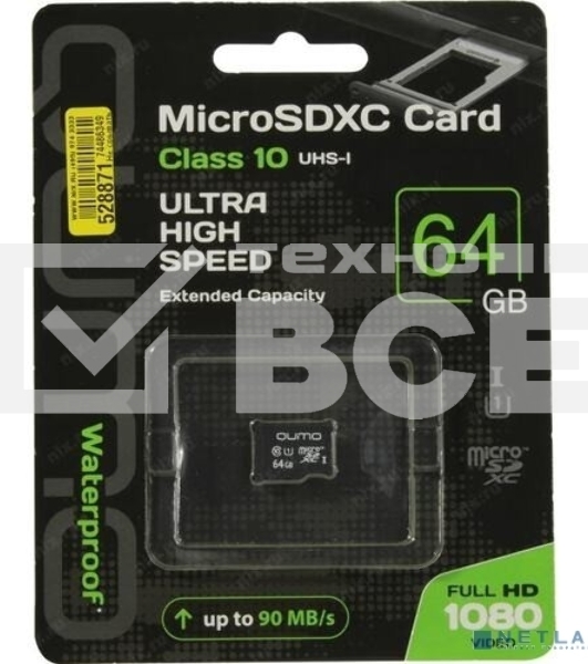 Флеш карта QUMO MicroSDXC 64GB Сlass 10 UHS-I ,3.0 без адаптера SD, черно-красная картонная упаковка