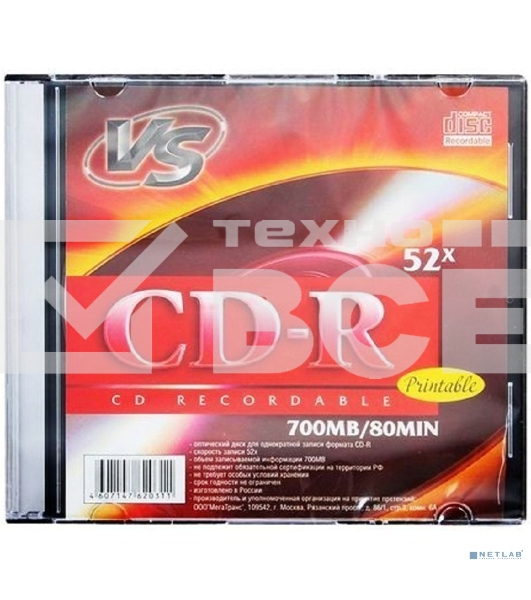 Диск CD-R VS (PERFEO)700 Mb, 52x, Slim Case (5), Printable (5/200)