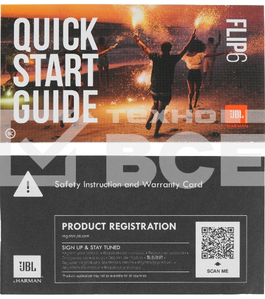 Портативная акустика JBL Flip 6, розовый