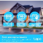 Умная уличная поворотная камера TP-Link Tapo C500, фото4