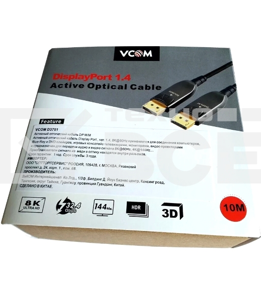 Активный оптический кабель VCOM D3751-10M DP1.4 32GBs/8K@60Hz 10м <D3751-10M>