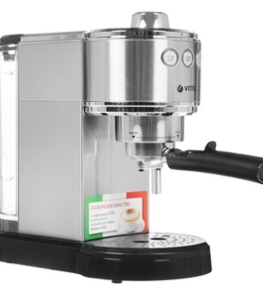 Кофеварка эспрессо Vitek VT-1515-SR серебристый
