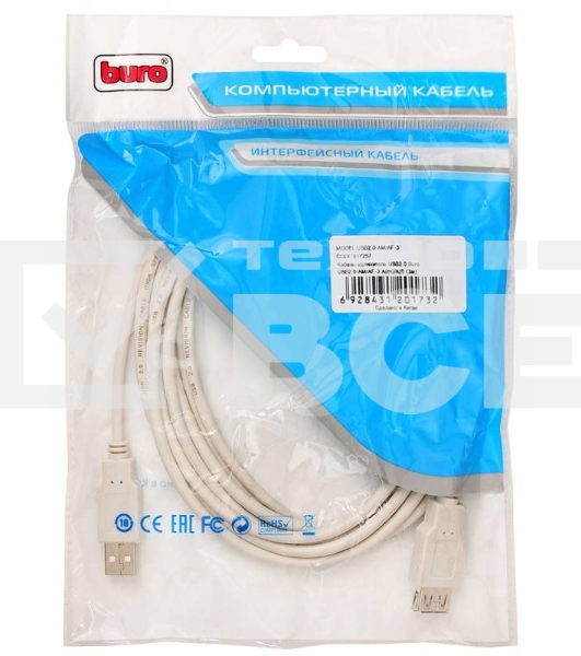 Кабель-удлинитель USB2.0 Buro USB2.0-AM/AF-3 A(m)/A(f) (3м)