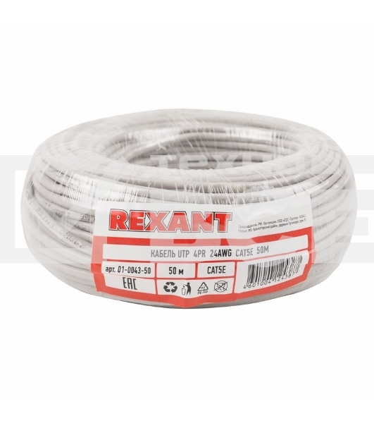 Кабель UTP Rexant 4PR 24AWG, CU (медь), CAT5e, 100 МГц, PVC, серый, бухта 50 м