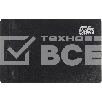 Внешний корпус для HDD AgeStar 3UB2P3 SATA III пластик черный 2.5