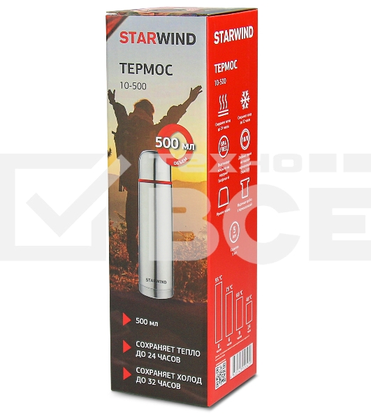 Термос для напитков Starwind 10-500 0.5 л, серебристый/красный, картонная коробка