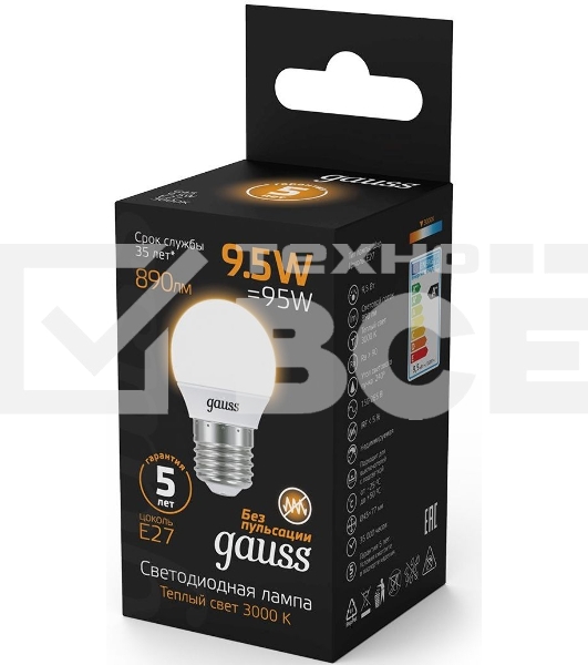 Светодиодная лампа GAUSS 105102110 LED Шар E27 9.5W 890lm 3000K 1/10/50