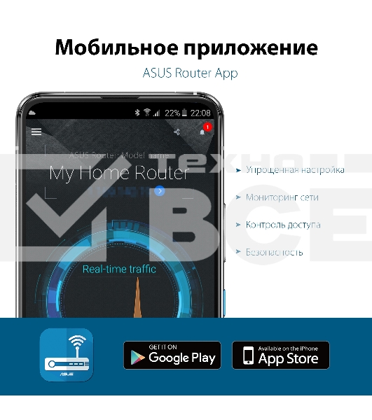 Роутер беспроводной Asus RT-AX57 AX3000 10/100/1000BASE-TX черный