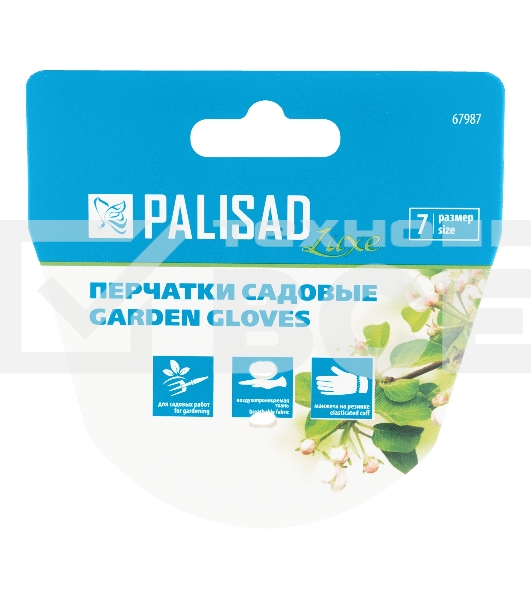 Перчатки садовые, универсальные, размер 8, Luxe Palisad