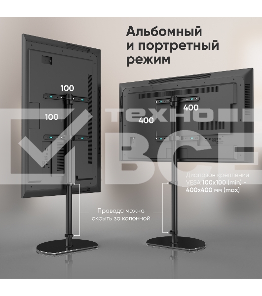 Стойка для телевизора ONKRON TS5060 с кронштейном 30