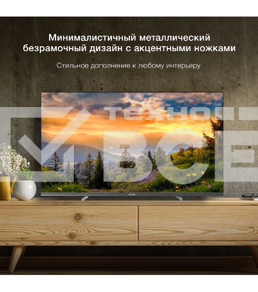 Телевизор  Hyundai 40