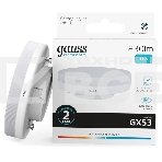 Лампа светодиодная Gauss Elementary 11Вт цок.:GX53 таблетка 220B св.свеч.бел.нейт. Tablet (упак.:10шт) (83821), фото7