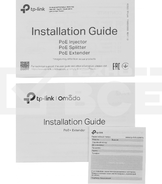 Удлинитель PoE+ TP-Link POE10E 100 Мбит/с Omada