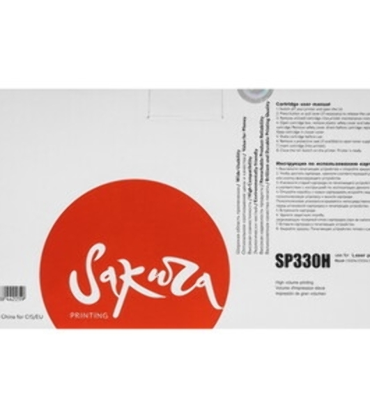 Картридж лазерный Sakura SP330H для Ricoh, черный, 7000 к.