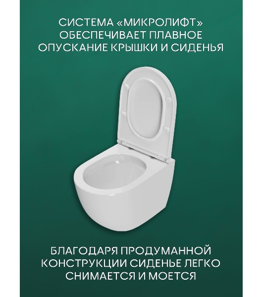 Комплект BAU 6 в 1: рамная инсталляция BAU NEO 45 для подвесного унитаза, унитаз подвесной безободковый торнадо обратного потока Bau Dream 52х36 Hurricane-2, быстросъемное тонкое сиденье дюропласт микролифт, клавиша смыва BAU Pulse, серый металлик/вставк