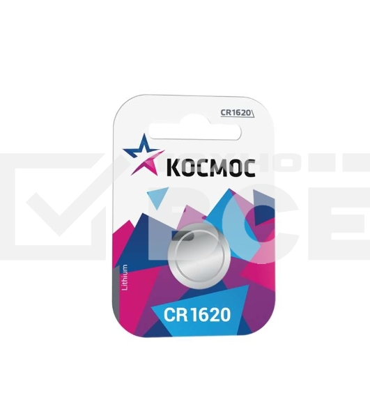 Элемент питания литиевый CR CR1620 1хBL (блист.1шт) Космос KOCR16201BL